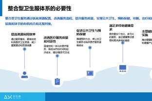 必威体育官网app截图1